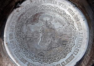 Abb. 108: Die von Johann Wilhelm Keibel aus St. Petersburg 1862 gestiftete Taufschale für die Marienkirche in Pasewalk