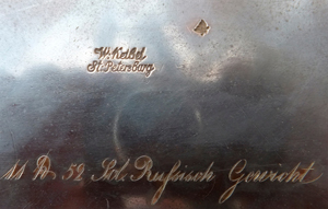 Abb. 109: Die von Johann Wilhelm Keibel aus St. Petersburg 1862 gestiftete Taufschale für die Marienkirche in Pasewalk